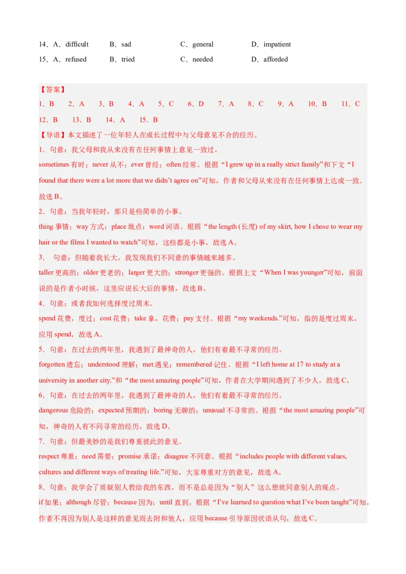 Unit4单元话题完形填空练习（教师版）_最新人教版英语八年级下册_旧版（有参考价值）_版本二_八年级英语下册（人教版）_单元重难点易错题精练-U216