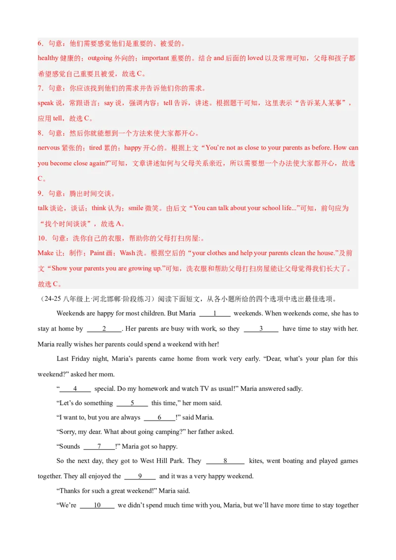 Unit4单元话题完形填空练习（教师版）_最新人教版英语八年级下册_旧版（有参考价值）_版本二_八年级英语下册（人教版）_单元重难点易错题精练-U216