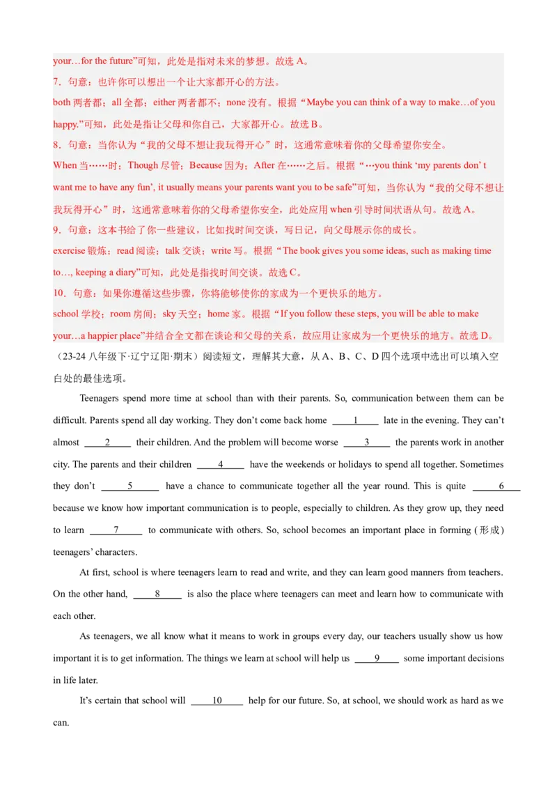 Unit4单元话题完形填空练习（教师版）_最新人教版英语八年级下册_旧版（有参考价值）_版本二_八年级英语下册（人教版）_单元重难点易错题精练-U216