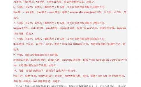 Unit4单元话题完形填空练习（教师版）_最新人教版英语八年级下册_旧版（有参考价值）_版本二_八年级英语下册（人教版）_单元重难点易错题精练-U216