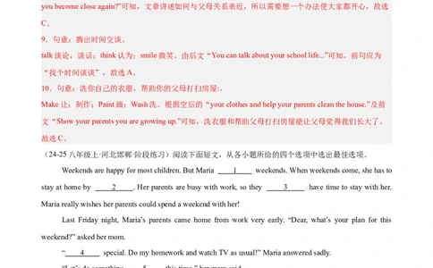 Unit4单元话题完形填空练习（教师版）_最新人教版英语八年级下册_旧版（有参考价值）_版本二_八年级英语下册（人教版）_单元重难点易错题精练-U216