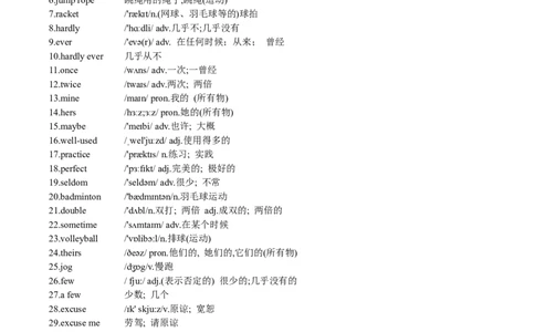 Unit3-sectionA(学生版)-2024新教材-_最新人教版英语七年级下册_七下英语2025版_14.2025春英语人教7下英语讲义（U1-U8）_Unit3KeepFit