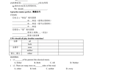 Unit3-sectionA(学生版)-2024新教材-_最新人教版英语七年级下册_七下英语2025版_14.2025春英语人教7下英语讲义（U1-U8）_Unit3KeepFit