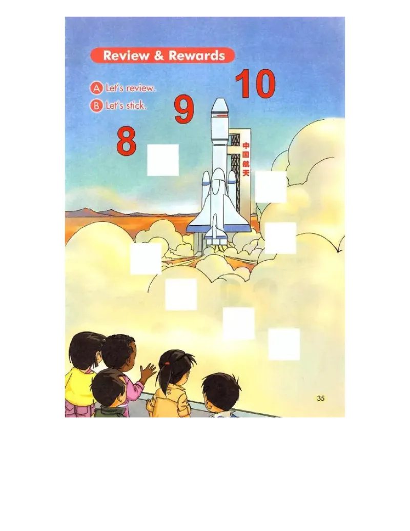 人教版新起点英语一年级上册电子课本（高清版）_电子课本_小学电子课本_03英语_新建文件夹_01人教版（一起点）
