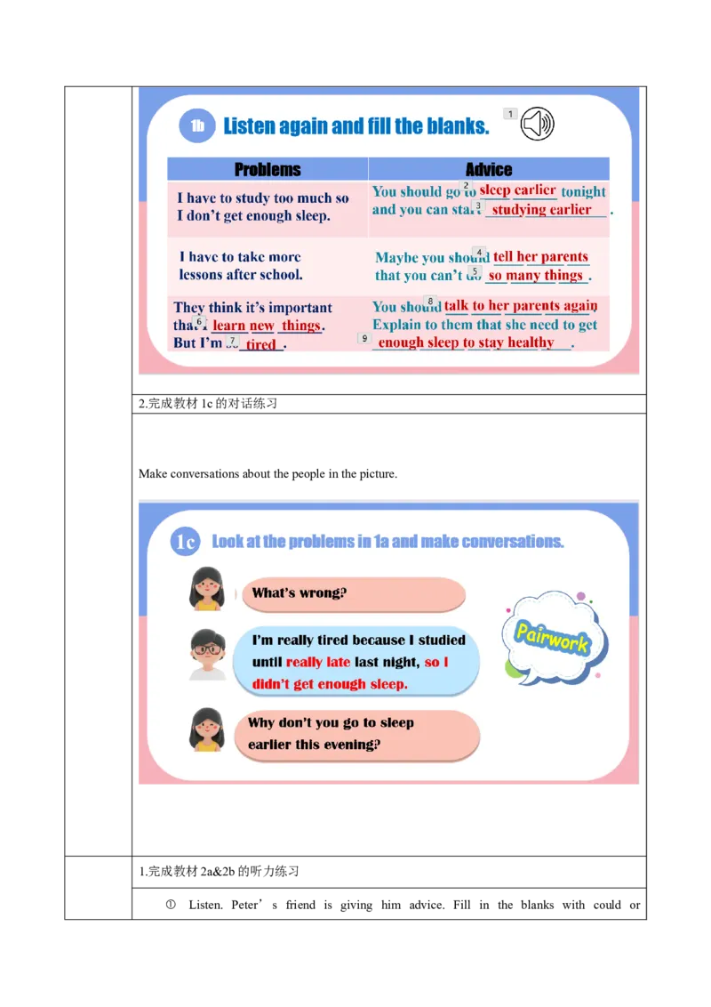 Unit4第1课时(SectionA1a-2d)（导学案）-（人教版）_最新人教版英语八年级下册_旧版（有参考价值）_版本二_八年级英语下册（人教版）_导学案