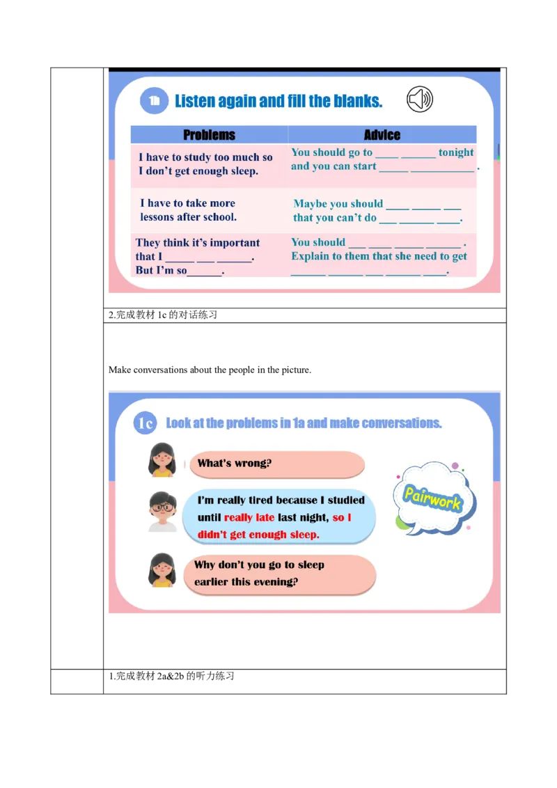 Unit4第1课时(SectionA1a-2d)（导学案）-（人教版）_最新人教版英语八年级下册_旧版（有参考价值）_版本二_八年级英语下册（人教版）_导学案