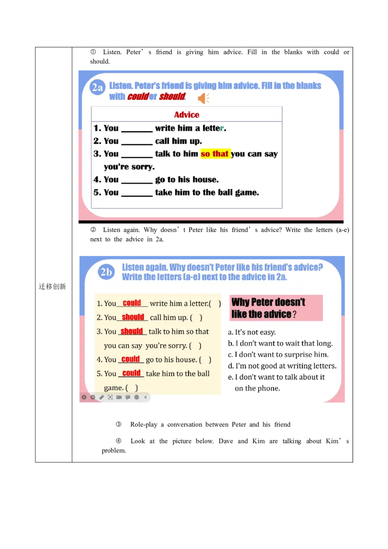 Unit4第1课时(SectionA1a-2d)（导学案）-（人教版）_最新人教版英语八年级下册_旧版（有参考价值）_版本二_八年级英语下册（人教版）_导学案