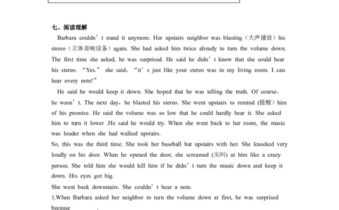 Unit4第1课时(SectionA1a-2d)（分层作业）（试题版）_最新人教版英语八年级下册_旧版（有参考价值）_版本二_八年级英语下册（人教版）_分层作业