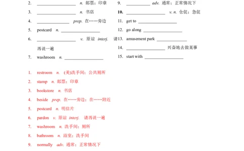 Unit3第1课时SectionA(1a-2d)分层作业（解析版）_最新人教版英语九年级全册_旧版可参考_01.英语9全一册-新课标PPT课件+教案+学案+作业第1套_分层作业