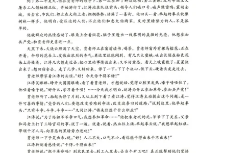 河北省保定市部分高中2025-2026学年高一上学期10月月考语文试卷_2025年10月高一试卷_251019河北省保定市部分高中2025-2026学年高一上学期10月月考（全）
