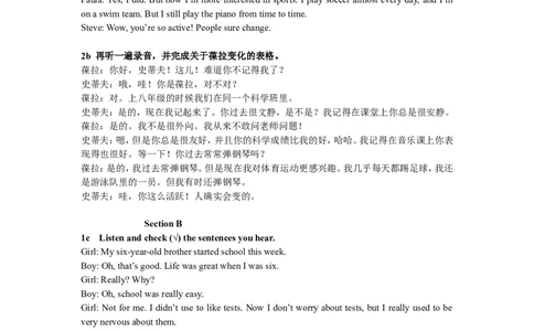 Unit4_最新人教版英语九年级全册_新更新初中英语9全_08音频_Unit4