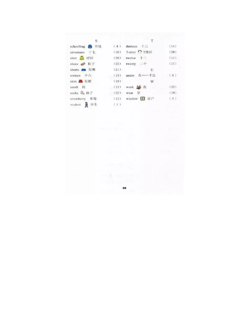 冀教版小学二年级英语上册电子课本(一年级起点)_电子课本_小学电子课本_03英语_新建文件夹_05冀教版_一年级起点