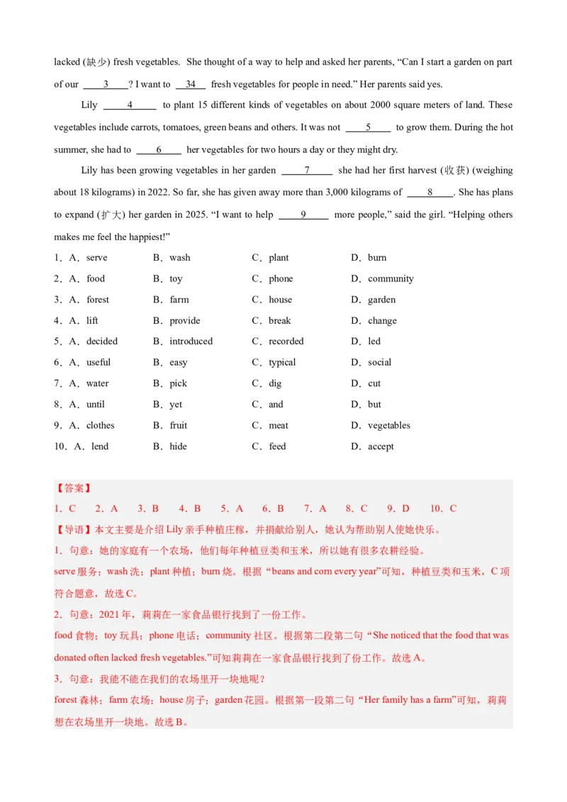 Unit2I&rsquo;llhelptocleanupthecityparks单元话题完形填空练习（教师版）_最新人教版英语八年级下册_旧版（有参考价值）_版本二_八年级英语下册（人教版）_单元重难点易错题精练-U216