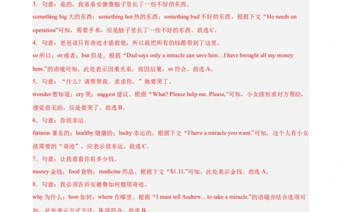 Unit2I&rsquo;llhelptocleanupthecityparks单元话题完形填空练习（教师版）_最新人教版英语八年级下册_旧版（有参考价值）_版本二_八年级英语下册（人教版）_单元重难点易错题精练-U216