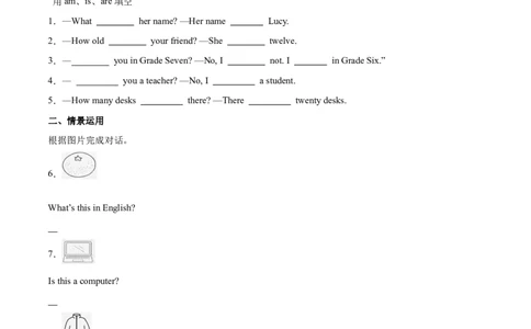 Unit1课时3SectionA（GrammarFocus）（原卷版）_最新人教版英语七年级上册_12025人教新版英语视频七上_赠送同步练习_Unit1课时3SectionA（GrammarFocus）（人教版2024）