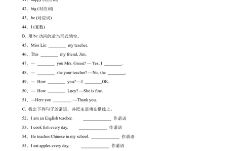 Unit1课时3SectionA（GrammarFocus）（原卷版）_最新人教版英语七年级上册_12025人教新版英语视频七上_赠送同步练习_Unit1课时3SectionA（GrammarFocus）（人教版2024）