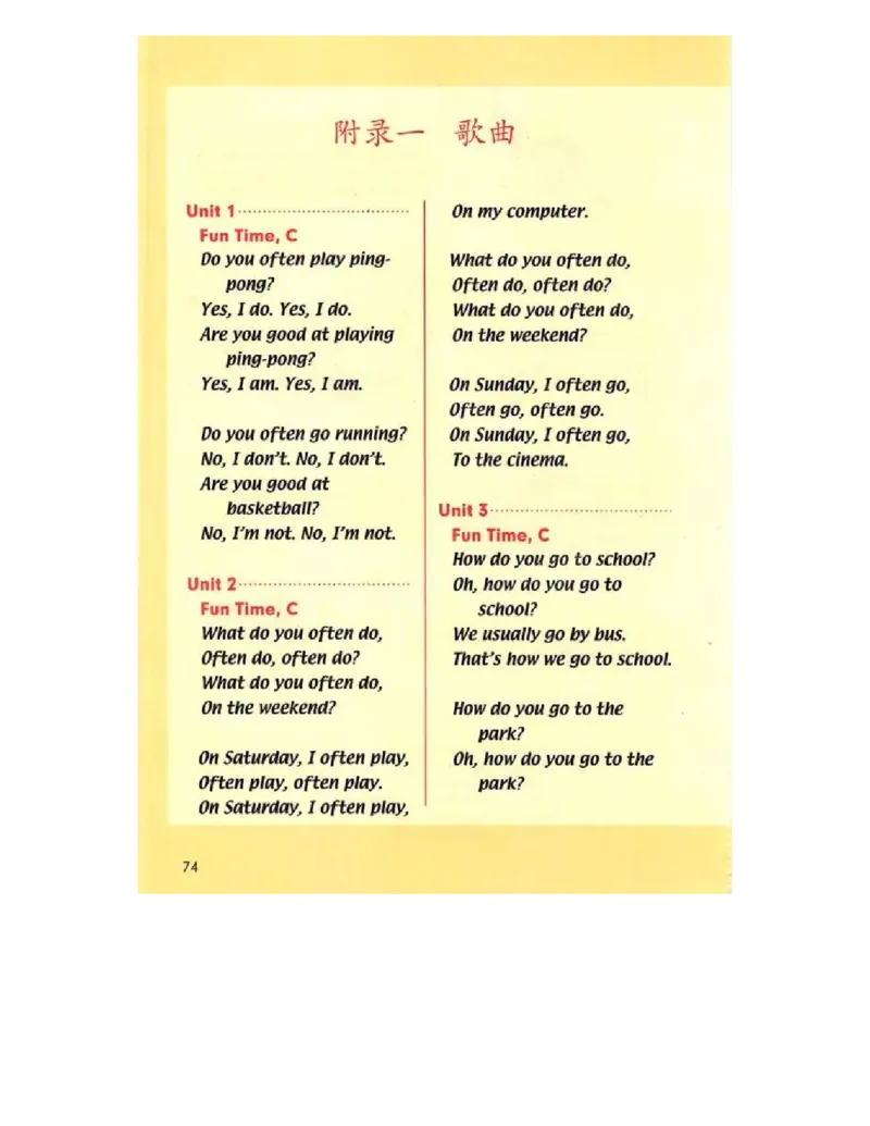 人教版新起点英语四年级上册电子课本（高清版）_电子课本_小学电子课本_03英语_新建文件夹_01人教版（一起点）