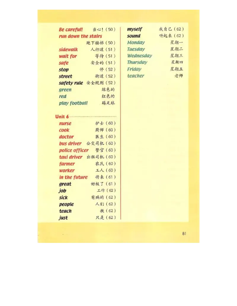 人教版新起点英语四年级上册电子课本（高清版）_电子课本_小学电子课本_03英语_新建文件夹_01人教版（一起点）