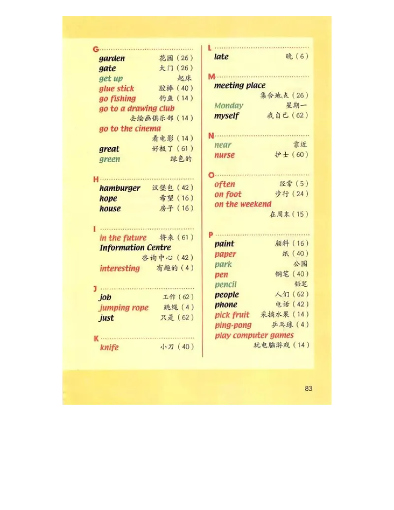 人教版新起点英语四年级上册电子课本（高清版）_电子课本_小学电子课本_03英语_新建文件夹_01人教版（一起点）