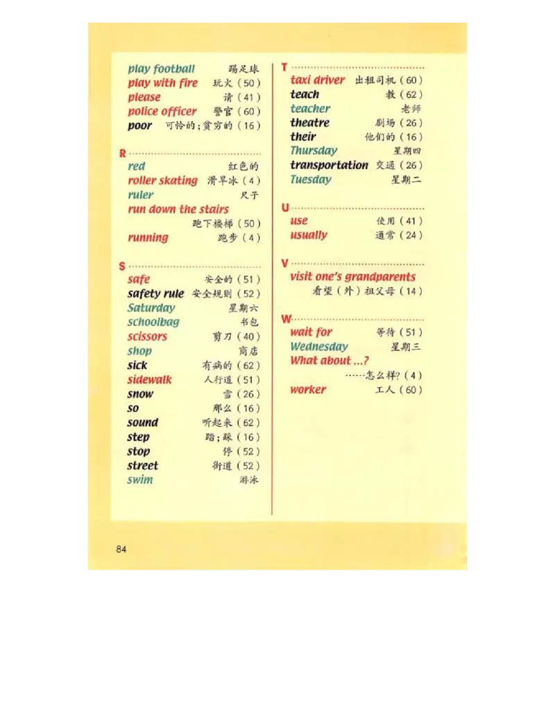 人教版新起点英语四年级上册电子课本（高清版）_电子课本_小学电子课本_03英语_新建文件夹_01人教版（一起点）