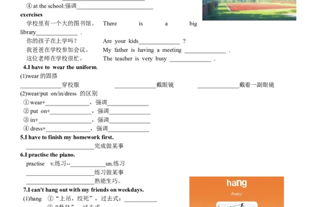 Unit2-sectionB(学生版)-2024新教材-_最新人教版英语七年级下册_七下英语2025版_14.2025春英语人教7下英语讲义（U1-U8）_Unit2NoRules,NoOrder