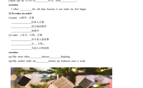 Unit2-sectionB(学生版)-2024新教材-_最新人教版英语七年级下册_七下英语2025版_14.2025春英语人教7下英语讲义（U1-U8）_Unit2NoRules,NoOrder