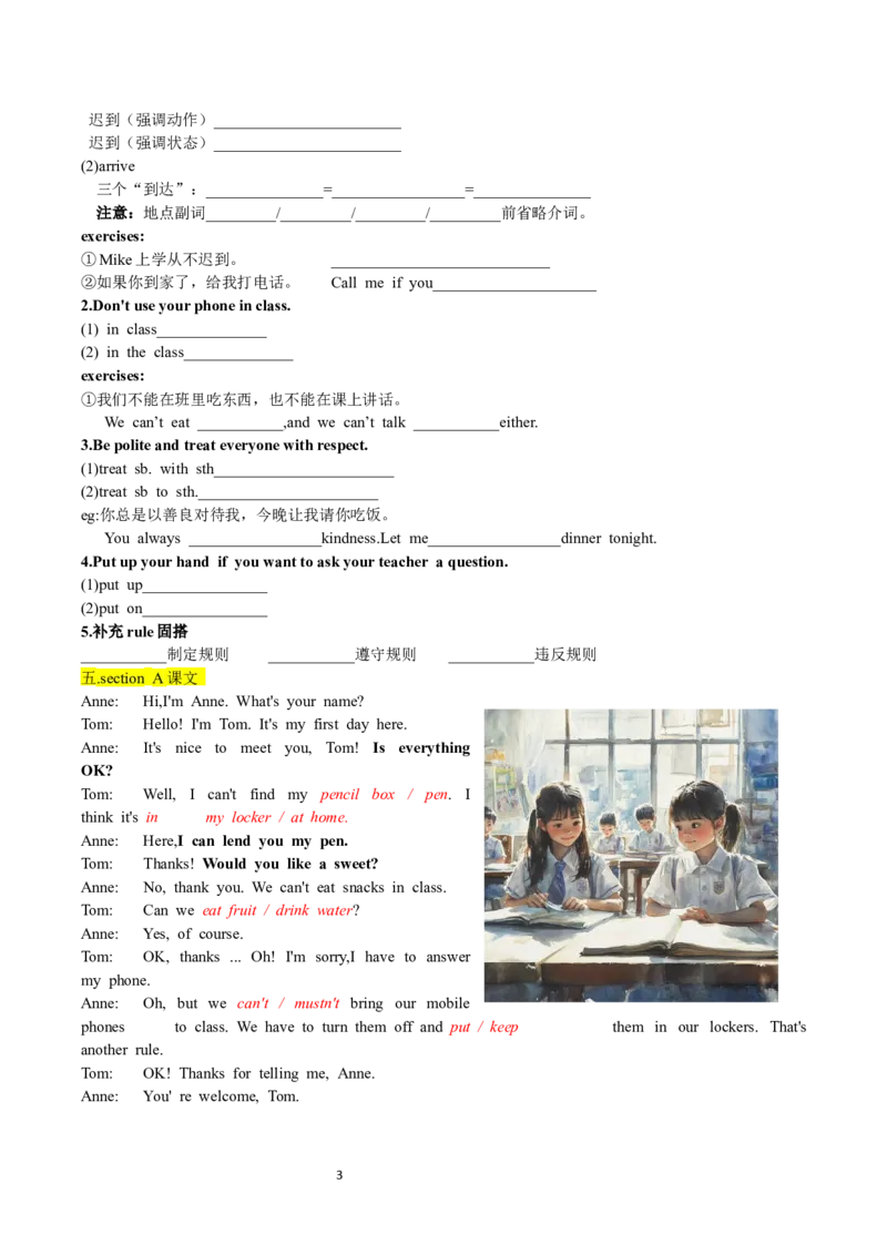 Unit2-sectionA(学生版)-2024新教材-_最新人教版英语七年级下册_七下英语2025版_14.2025春英语人教7下英语讲义（U1-U8）_Unit2NoRules,NoOrder