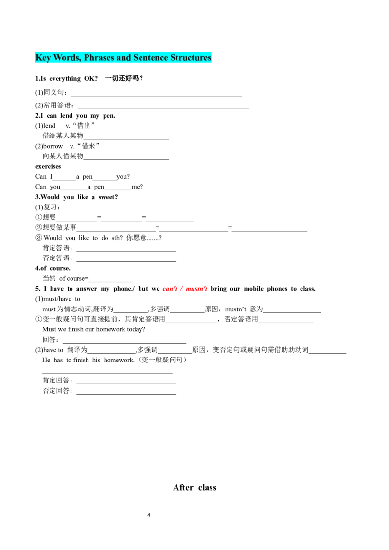 Unit2-sectionA(学生版)-2024新教材-_最新人教版英语七年级下册_七下英语2025版_14.2025春英语人教7下英语讲义（U1-U8）_Unit2NoRules,NoOrder