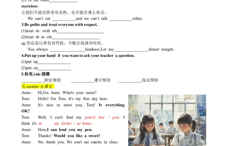 Unit2-sectionA(学生版)-2024新教材-_最新人教版英语七年级下册_七下英语2025版_14.2025春英语人教7下英语讲义（U1-U8）_Unit2NoRules,NoOrder