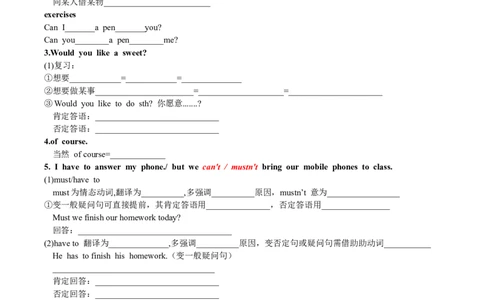 Unit2-sectionA(学生版)-2024新教材-_最新人教版英语七年级下册_七下英语2025版_14.2025春英语人教7下英语讲义（U1-U8）_Unit2NoRules,NoOrder