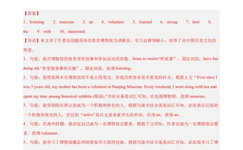 Unit2I&rsquo;llhelptocleanupthecityparks单元话题选词填空练习（教师版）_最新人教版英语八年级下册_旧版（有参考价值）_版本二_八年级英语下册（人教版）_单元重难点易错题精练-U216