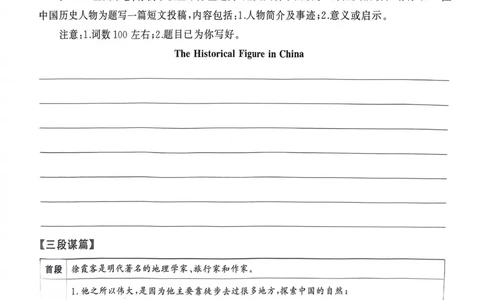 201~220页_9673_高中三年全科资料_高中_高中1_刘晓艳高中刘晓燕《大雁英语》高中语法+单词（视频+讲义）_晓艳高中单词+语法+解题一视频带配套讲义_高中英语就这样解题视频课程+讲义