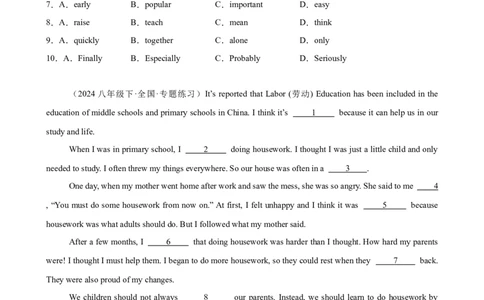 Unit3Couldyoupleasecleanyourroom单元话题完形填空练习（学生版）_最新人教版英语八年级下册_旧版（有参考价值）_版本二_八年级英语下册（人教版）_单元重难点易错题精练-U216