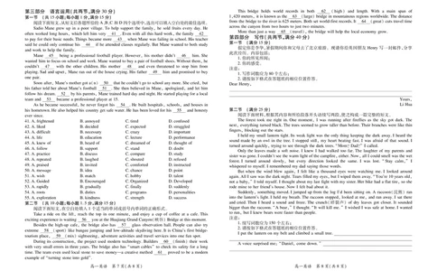 江西省上进联考2025-2026学年高一上学期11月期中考试&middot;英语_2025年11月高一试卷_251114江西省上进联考2025-2026学年高一上学期11月期中考试（全）