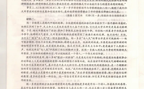 河北省保定市部分校2025-2026学年高一年级上学期期中考试语文试题_2025年11月高一试卷_251115河北省保定市部分校2025-2026学年高一上学期期中考试（全）