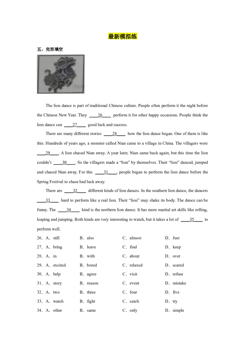 Unit2第3课时SectionA(GrammarFocus-4c)分层作业（试题版）_最新人教版英语九年级全册_新更新初中英语9全_02课件+教案+学案_（4）同步练习