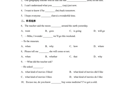 Unit2第3课时SectionA(GrammarFocus-4c)分层作业（试题版）_最新人教版英语九年级全册_新更新初中英语9全_02课件+教案+学案_（4）同步练习