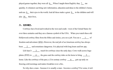 Unit1（单元测试）（试题版）_最新人教版英语八年级下册_旧版（有参考价值）_版本二_八年级英语下册（人教版）_单元测试