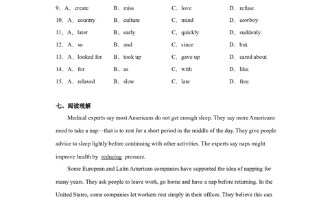 Unit1（单元测试）（试题版）_最新人教版英语八年级下册_旧版（有参考价值）_版本二_八年级英语下册（人教版）_单元测试