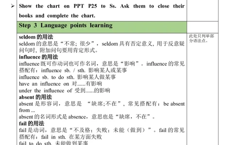Unit4SectionB（2a-2f）教案_最新人教版英语九年级全册_新更新初中英语9全_05教案（多套）_分课时教案全英_Unit4