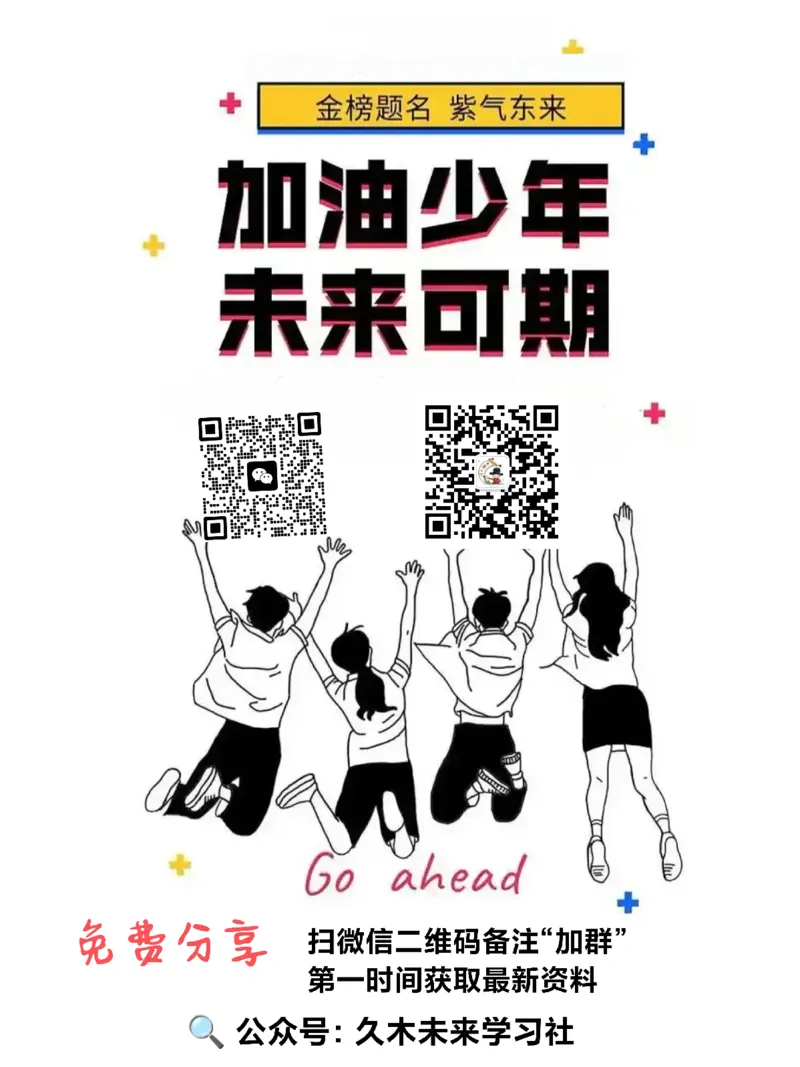 1小题狂练册新高考&middot;化学_高中三年全科资料_高中_2026版天星教育金考卷《小题狂练》9科全套_2026版金考卷小题狂练化学（新高考）