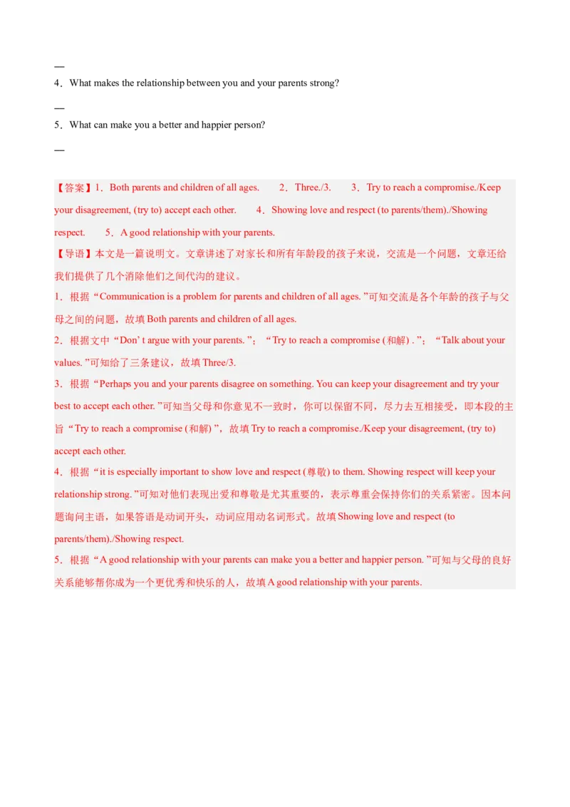 Unit4单元话题任务型阅读练习（教师版）_最新人教版英语八年级下册_旧版（有参考价值）_版本二_八年级英语下册（人教版）_单元重难点易错题精练-U216