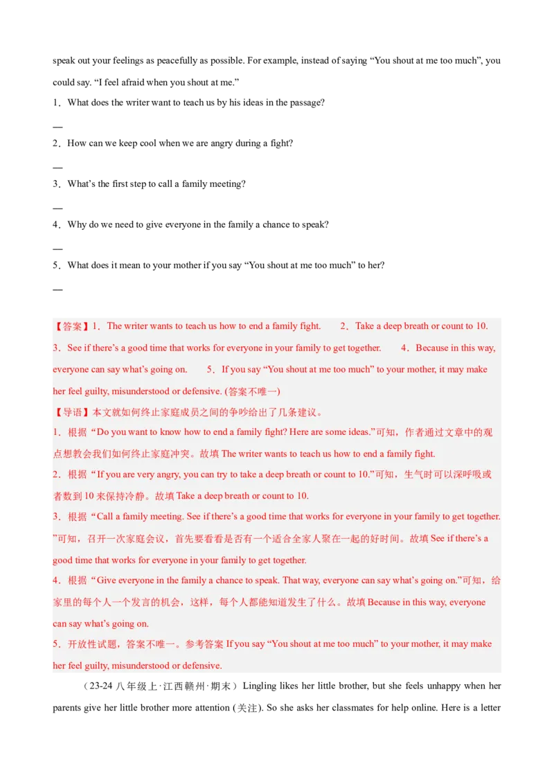 Unit4单元话题任务型阅读练习（教师版）_最新人教版英语八年级下册_旧版（有参考价值）_版本二_八年级英语下册（人教版）_单元重难点易错题精练-U216