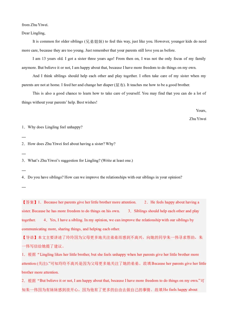 Unit4单元话题任务型阅读练习（教师版）_最新人教版英语八年级下册_旧版（有参考价值）_版本二_八年级英语下册（人教版）_单元重难点易错题精练-U216