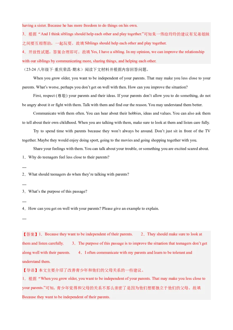 Unit4单元话题任务型阅读练习（教师版）_最新人教版英语八年级下册_旧版（有参考价值）_版本二_八年级英语下册（人教版）_单元重难点易错题精练-U216
