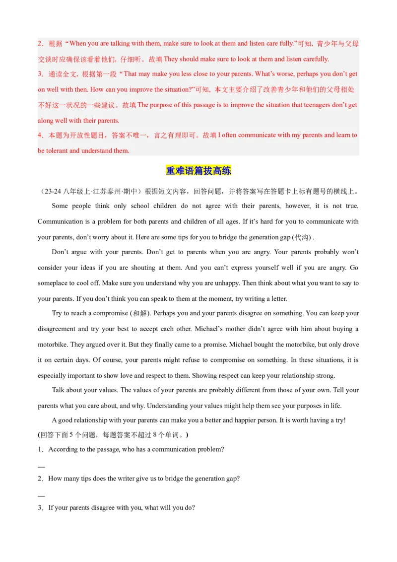 Unit4单元话题任务型阅读练习（教师版）_最新人教版英语八年级下册_旧版（有参考价值）_版本二_八年级英语下册（人教版）_单元重难点易错题精练-U216