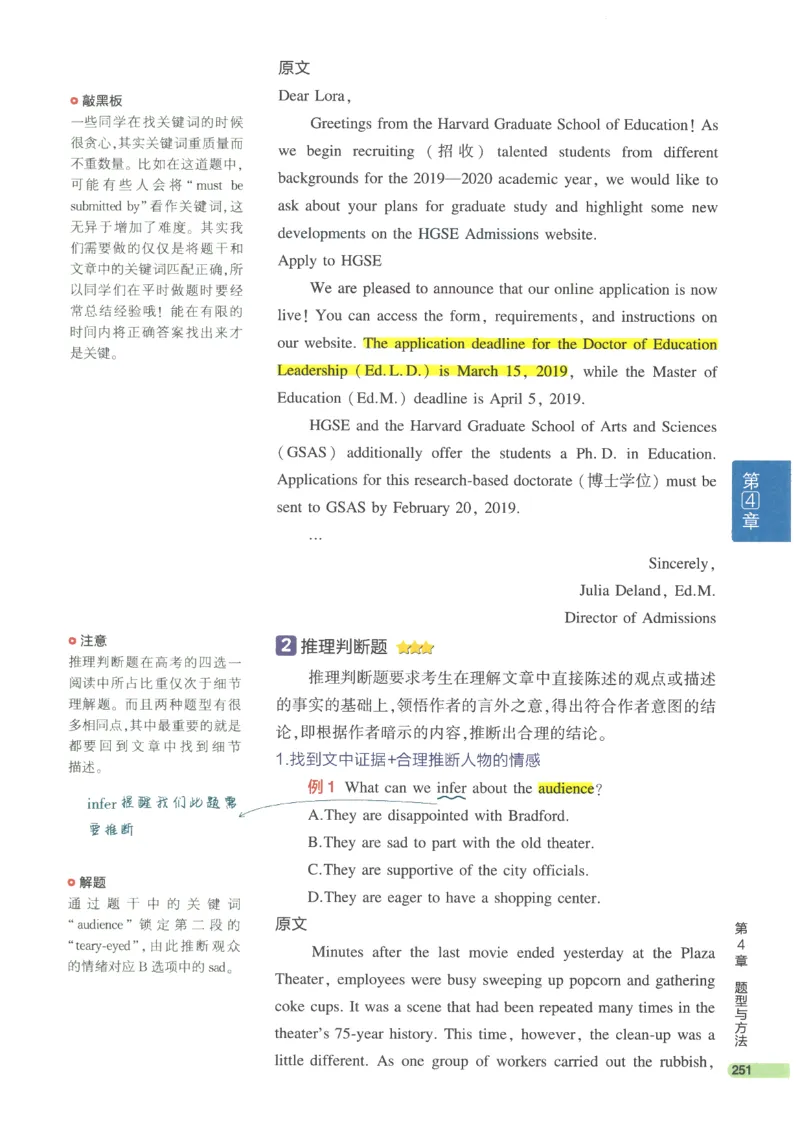2024版《53高中知识清单》英语（通用版）_高中三年全科资料_高中_高中1_刘晓艳高中刘晓燕《大雁英语》高中语法+单词（视频+讲义）_晓艳高中单词+语法+解题一视频带配套讲义