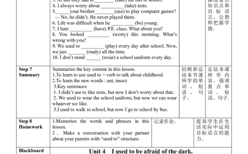 Unit4SectionB(1a～1e)_最新人教版英语九年级全册_新更新初中英语9全_新修订版英语9全一册教案课件-新修订版，第二单元有改动_核心素养教案