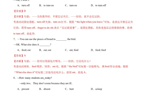 Unit2NoRules,NoOrder（单元测试）（解析版）_最新人教版英语七年级下册_七下英语2025版_22.单元期中期末试卷_单元测试