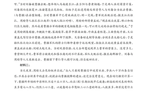 河北省邢台市卓越联盟2025-2026学年高一上学期第一次月考语文答案_2025年10月高一试卷_251027河北省邢台市卓越联盟2025-2026学年高一上学期10月月考